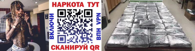 Купить наркотики Серпухов Кокаин  mega ONION  НБОМе  Марихуана  ГАШИШ 