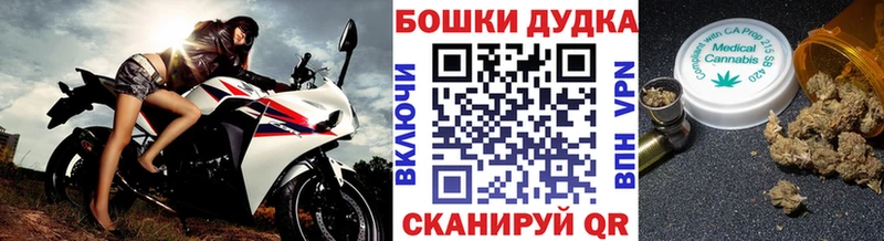 МАРИХУАНА Серпухов