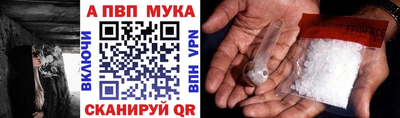 купить  цена  Серпухов  Alfa_PVP крисы CK 