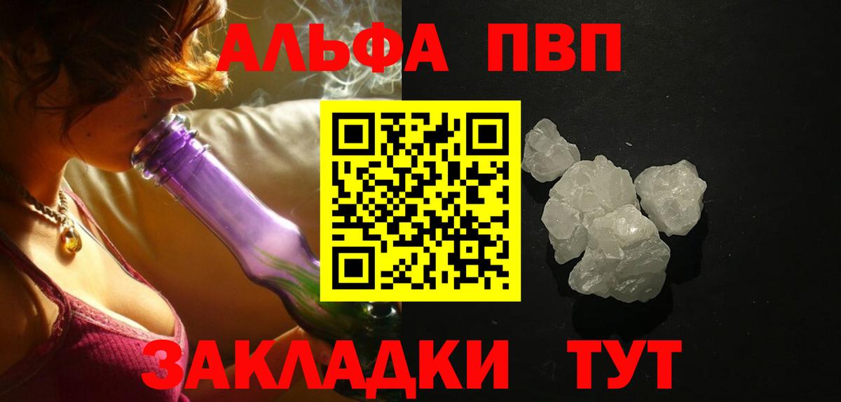 A PVP СК КРИС  Alfa_PVP крисы CK  Серпухов  Alpha-PVP мука  Вход с VPN 
