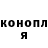 Canna-Cookies конопля Sergey Kemov