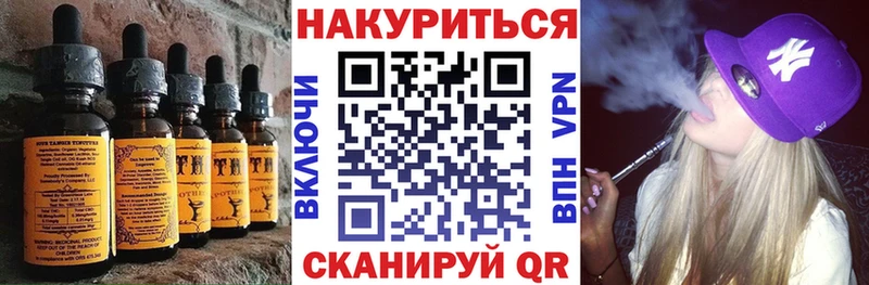Cannafood марихуана  Серпухов 