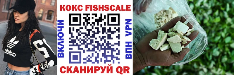 как найти закладки  Серпухов  Кокаин 98% 