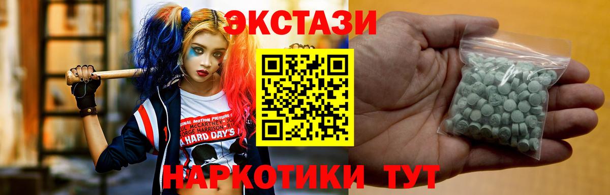ЭКСТАЗИ Philipp Plein  Экстази  Серпухов  купить наркотик  даркнет какой сайт  Вход с VPN 