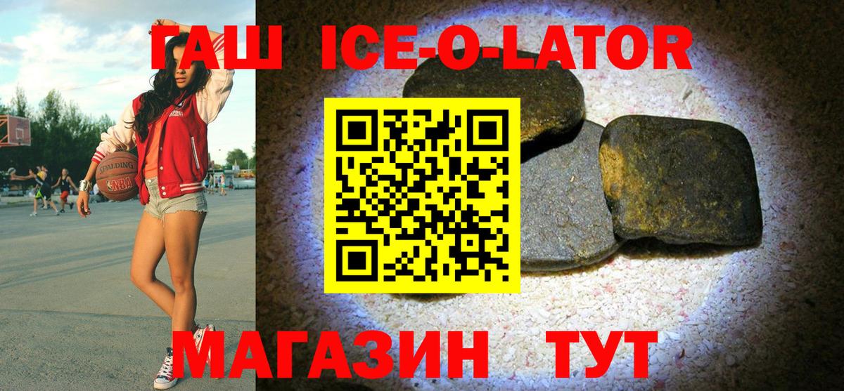ГАШИШ хэш Серпухов