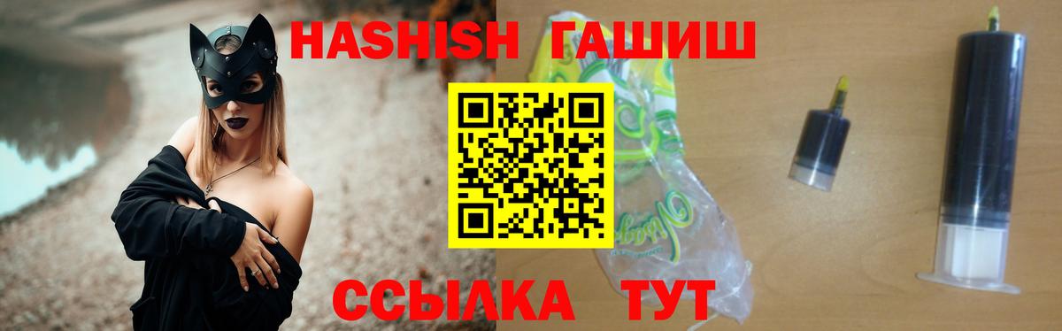 ГАШИШ AMNESIA HAZE  ГАШ ice o lator  Серпухов  Вход с VPN 