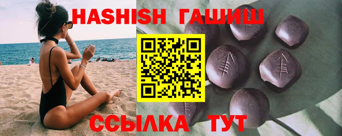Гашиш Серпухов