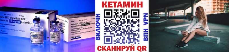 купить цена Серпухов Кетамин ketamine