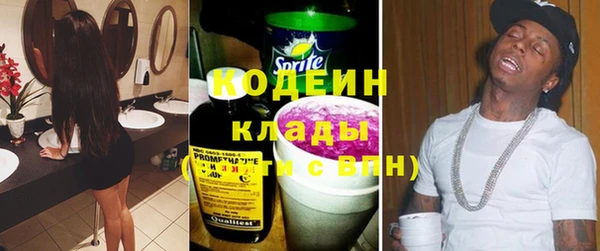 COCAINE Кукмор