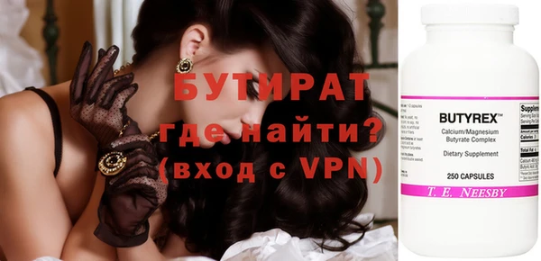 прущие крисы Кулебаки