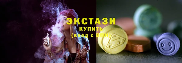 a pvp Куйбышев