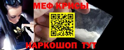 сатива Татарск
