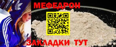 сатива Татарск