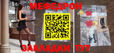 прущая мука Тара