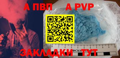 прущая мука Тара