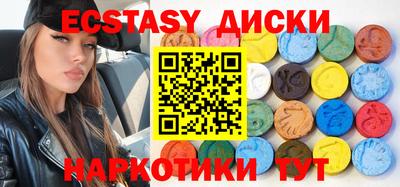сатива Татарск