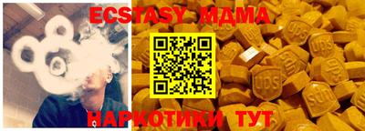 сатива Татарск