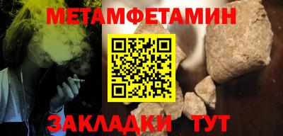 сатива Татарск