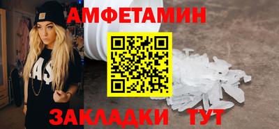 сатива Татарск
