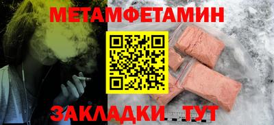 сатива Татарск