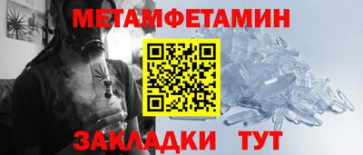 сатива Татарск