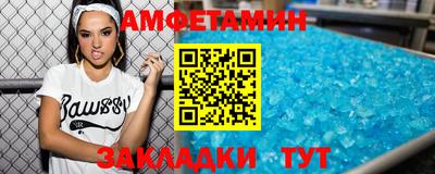 сатива Татарск