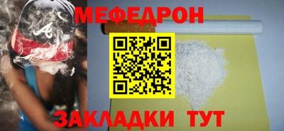 сатива Татарск