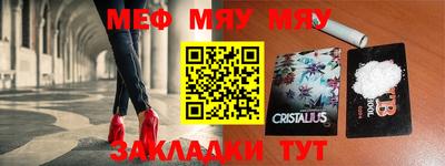 прущая мука Тара