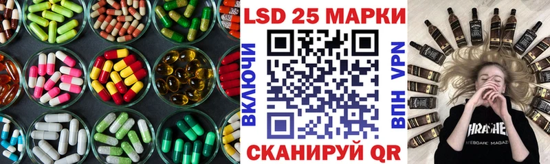 LSD-25 экстази кислота  Серпухов 