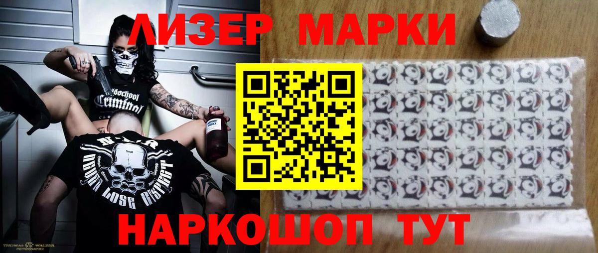 ЛСД экстази ecstasy  LSD-25 экстази  Серпухов  Вход с VPN  ЛСД экстази кислота 
