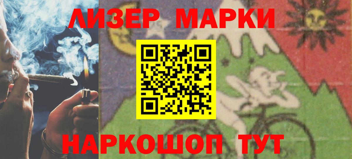ЛСД экстази кислота Серпухов