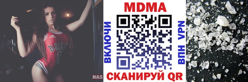 ссылка на мегу сайт Серпухов МДМА crystal