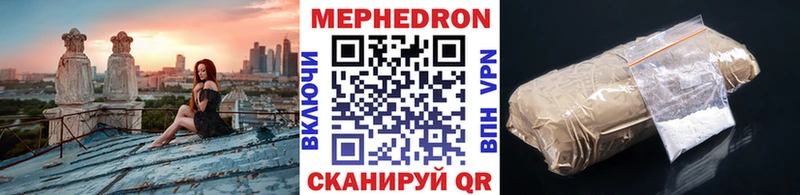 Мефедрон кристаллы  Серпухов 