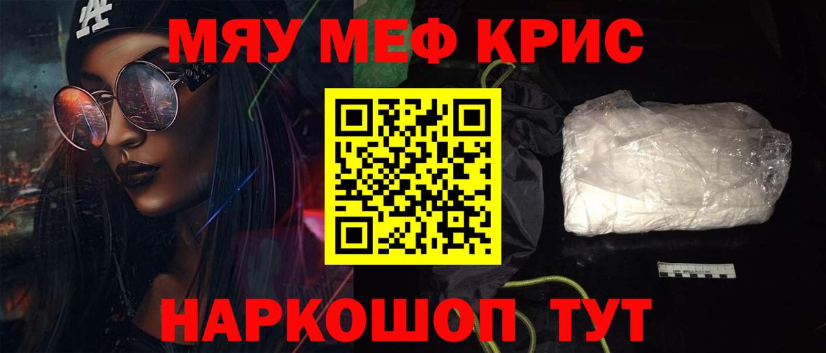 МЕФ мука Серпухов