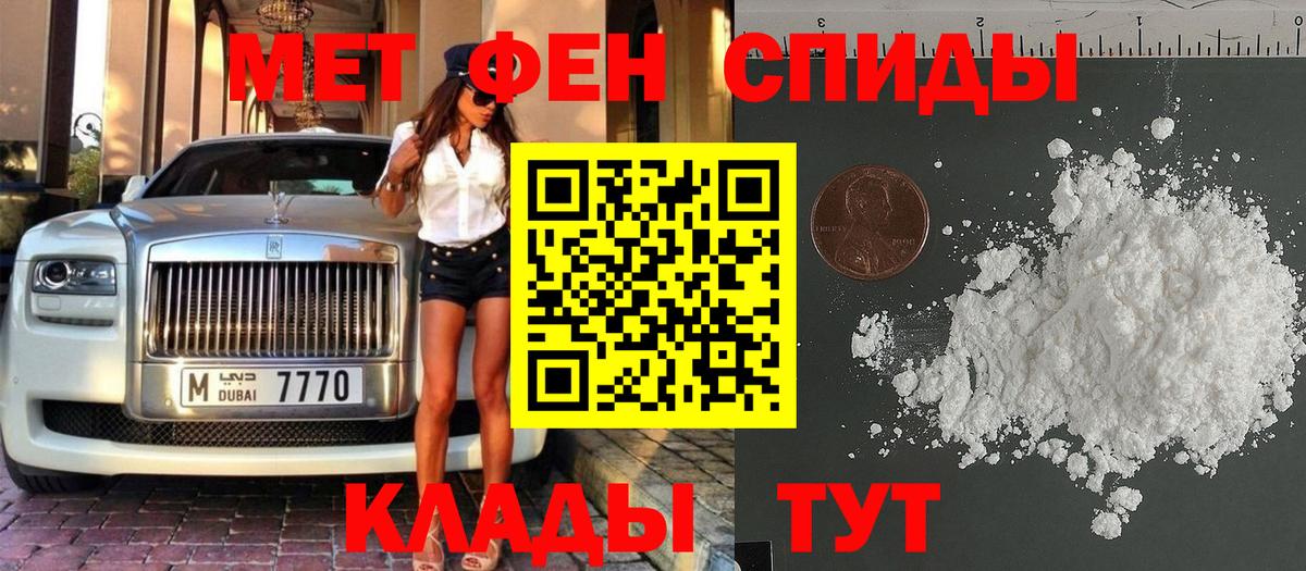 Метамфетамин Methamphetamine Серпухов