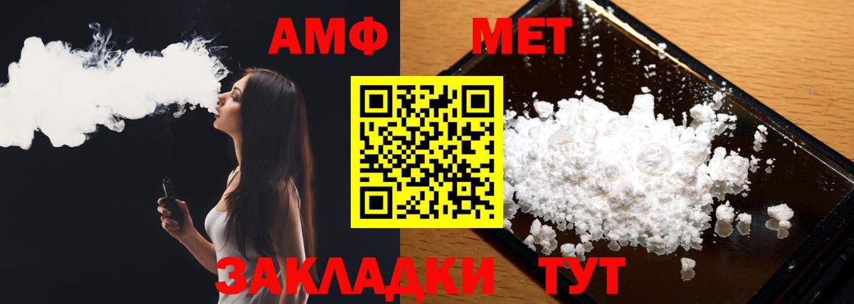 МЕТАМФЕТАМИН Methamphetamine  МЕТАМФЕТАМИН  Серпухов  Вход с VPN 