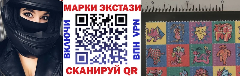 Наркотические марки 1,5мг  KRAKEN ТОР  Серпухов  наркота 
