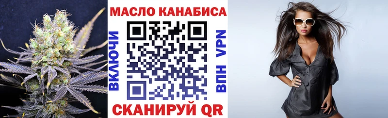 Дистиллят ТГК гашишное масло  купить наркоту  Серпухов 
