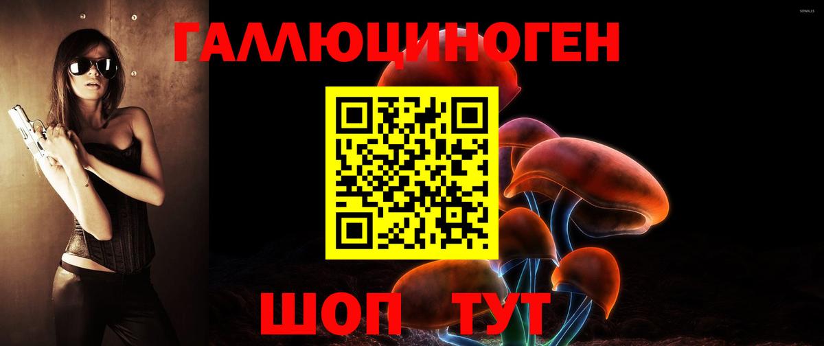 Галлюциногенные грибы Magic Shrooms Серпухов