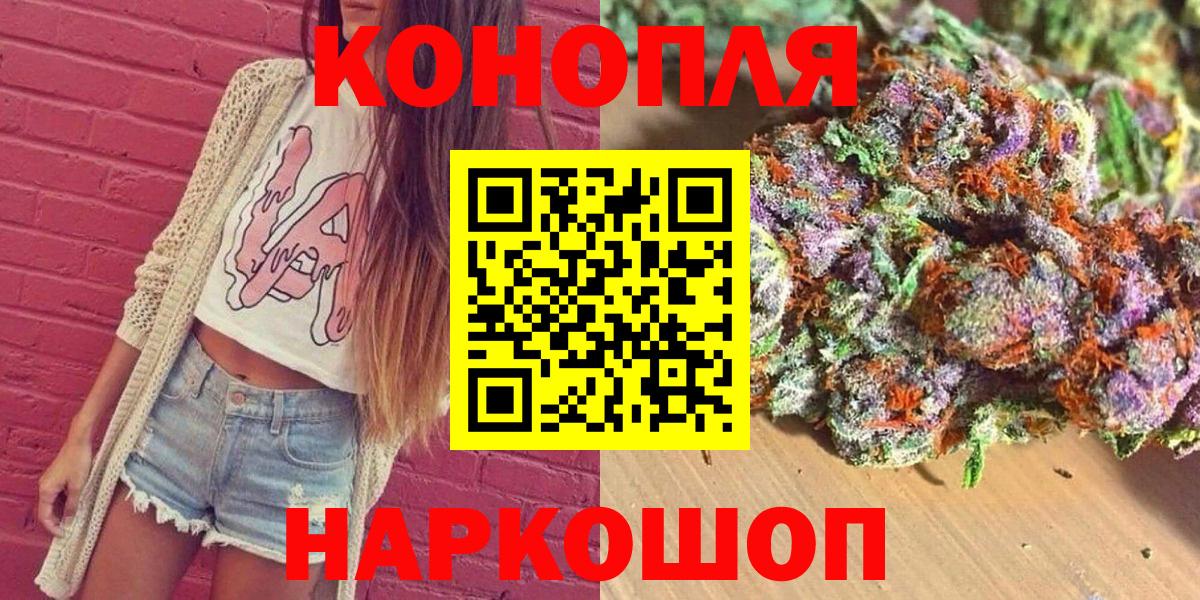 МАРИХУАНА Ganja Серпухов