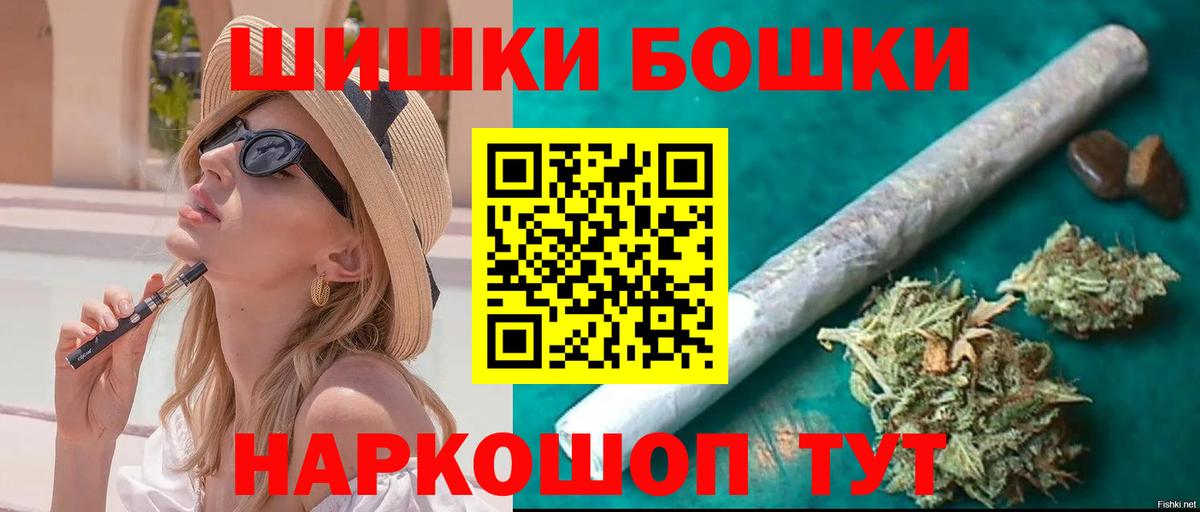 Конопля AK-47  Каннабис конопля  Вход с VPN  Серпухов  Марихуана Amnesia 